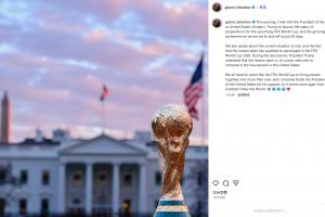 因凡蒂诺：特朗普重申接待伊朗加入天下杯，，，，，，这证实足球能团结天下_24直播网