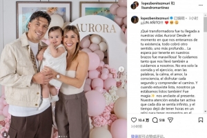 铁汉柔情！女儿奥罗拉一岁生日，，，，，，曼联后卫利马送上爱的广告_24直播网