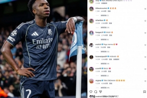 梅开二度助队晋级，，，，，维尼修斯社媒发文庆祝：获胜的又是皇马！_24直播网