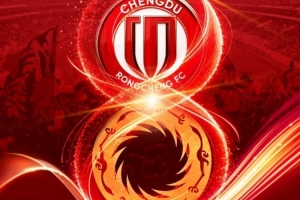 成都蓉城建设八周年：从冲乙、冲甲、冲超，，，，，到站上更高的舞台拼搏_24直播网