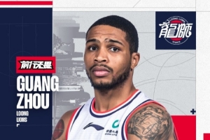 官方｜接待回家！凯弗·赛克斯重返广州龙狮_24直播网