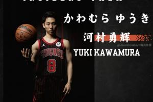 直播吧记者专访河村勇辉：瀚森有着灼烁的未来 NBA一直是我的梦想_24直播网