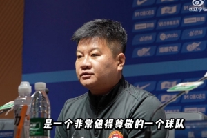 奋进2026·赛前|李金羽：态度决议一切 角逐要展现出皇家国际战斗力_24直播网