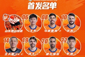 今日阵容，，加油??? ???_24直播网