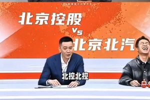 说相声呢！张九龄：辽宁都调解8外助了 杨鸣：可说呢我都被调解了_24直播网