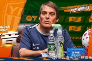 云南玉昆助教：各人的态度很是；；；；Ｆ鹁，，，，，，我们来是想全力去争三分的_24直播网