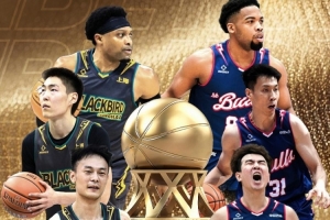 【NBL总决赛G1赛事预告】王朝与黑马的最终对决 4月16日首战打响_24直播网