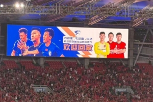 三镇主场赛前接待刘殿座、韦世豪、李扬三名旧将重返武汉_24直播网