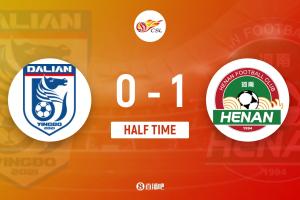 半场-英博暂0-1河南 王上源抽射破门+角球中框钟义浩头球被扑_24直播网