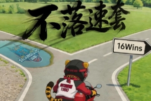 不落速套！深圳明晚迎战山东 新小外助克里斯托弗有望迎来CBA首秀_24直播网