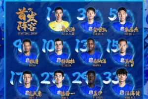 中超联赛第6轮 上海申花vs辽宁铁人 首发名单_24直播网