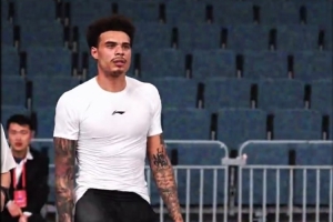 基诺内斯正式加入青岛国信海天篮球俱乐部！已开启训练模式！_24直播网