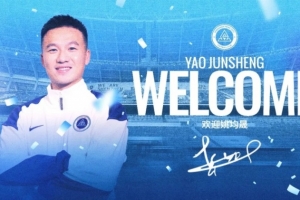 姚均晟在新鹏城0-2铜梁龙的角逐替补出战，，迎生涯第200场职业角逐_24直播网