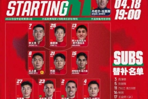 河南近两场中超都以0-1的比分输球_24直播网