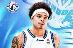 青岛男篮与基诺内斯已完成签约 后者可加入本赛季CBA剩余角逐_24直播网