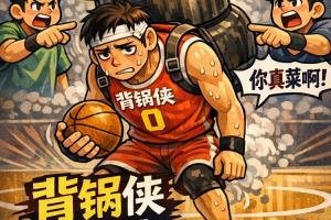 KD作壁上观 全明星中锋被打爆 火箭外线铁麻全场被压制谁背锅？？？_24直播网