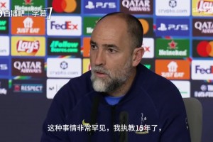 图多尔谈17分换门将：执教15年首遇这种逆境，，，换下他是为了保；；；；；に鸰24直播网