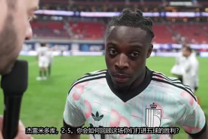 新的领武士？？？？多库：我想成为场上首脑就必需拿出体现！_24直播网