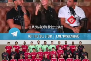博主自爆某豪门巨星特殊喜欢：一天要22个男子？？？？职业生涯悬了_24直播网