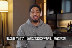 詹姆斯：41岁的状态连自己都以为不可思议，，，想把最后一点油榨干_24直播网