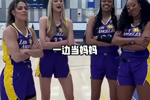 WNBA球员有身了怎么办！一条规则让人放心生育！_24直播网
