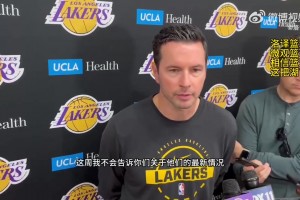 雷迪克：东契奇&里夫斯就是无限期缺阵！我这周不会给出任何更新_24直播网