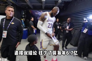 NBA附加赛能赚几多钱？？往少了算6.7亿，，往多了算20亿！_24直播网
